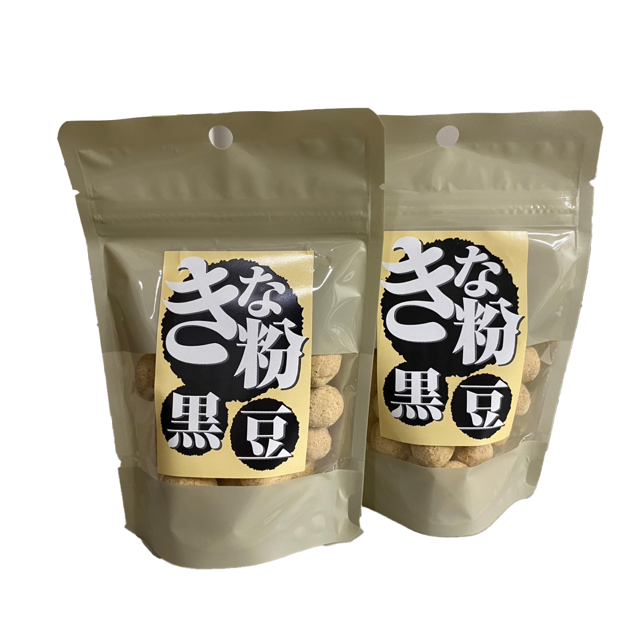 きなこ黒豆<br>2パックセット