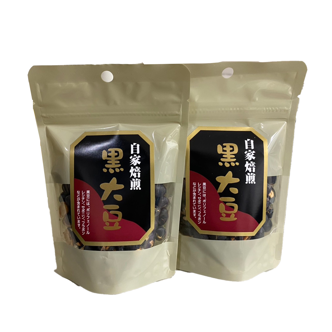 黒豆煎り豆<br>2パックセット